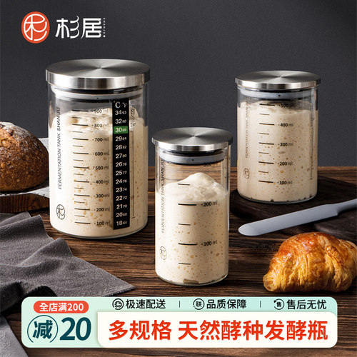 培养皿发酵罐杉居玻璃