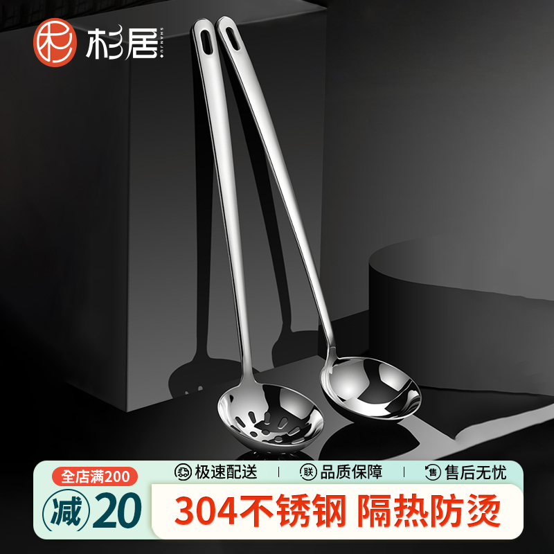304不锈钢汤勺家用长柄盛汤勺子