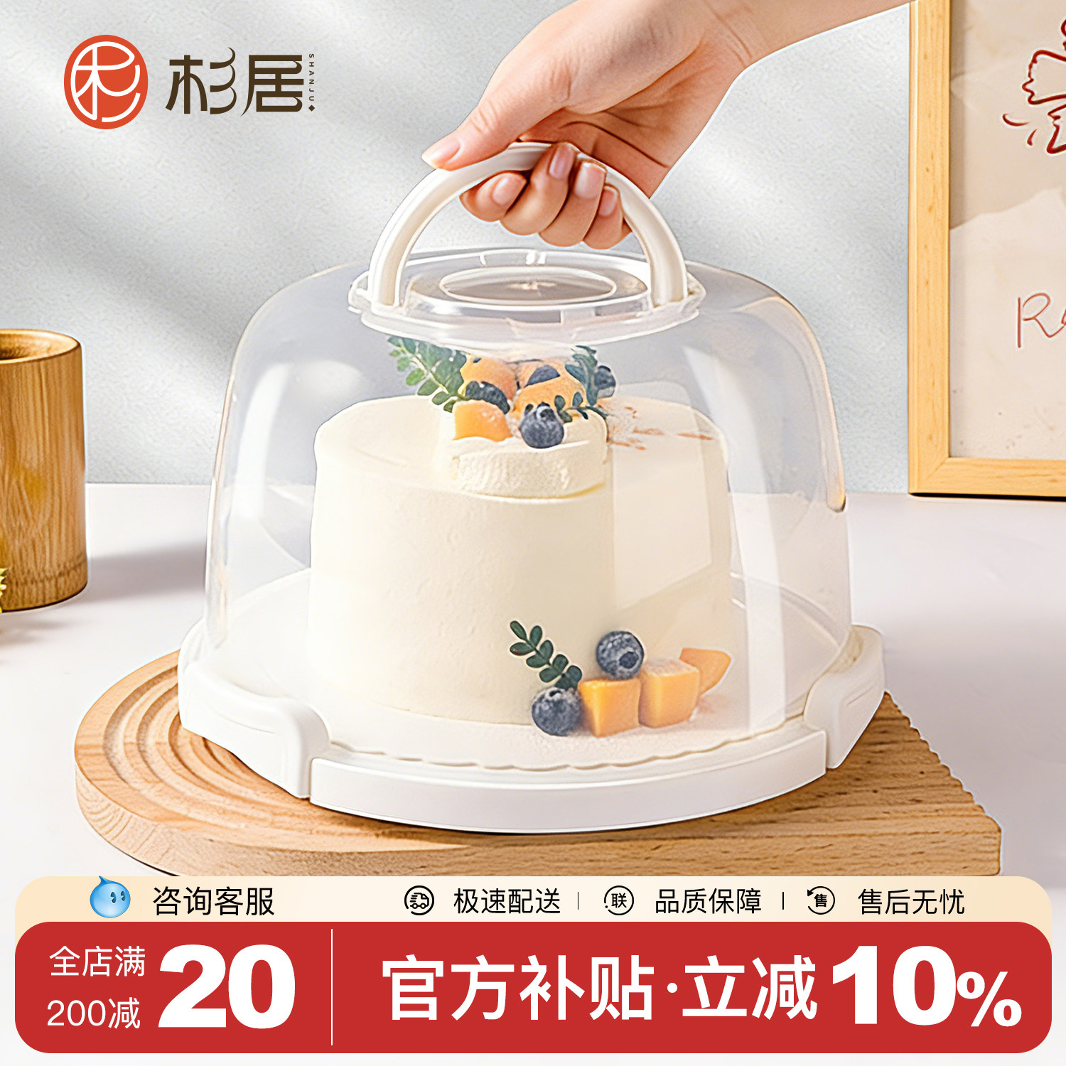 蛋糕盒子重复使用6寸包装盒收纳8寸打包盒底托生日手提便携保鲜盒