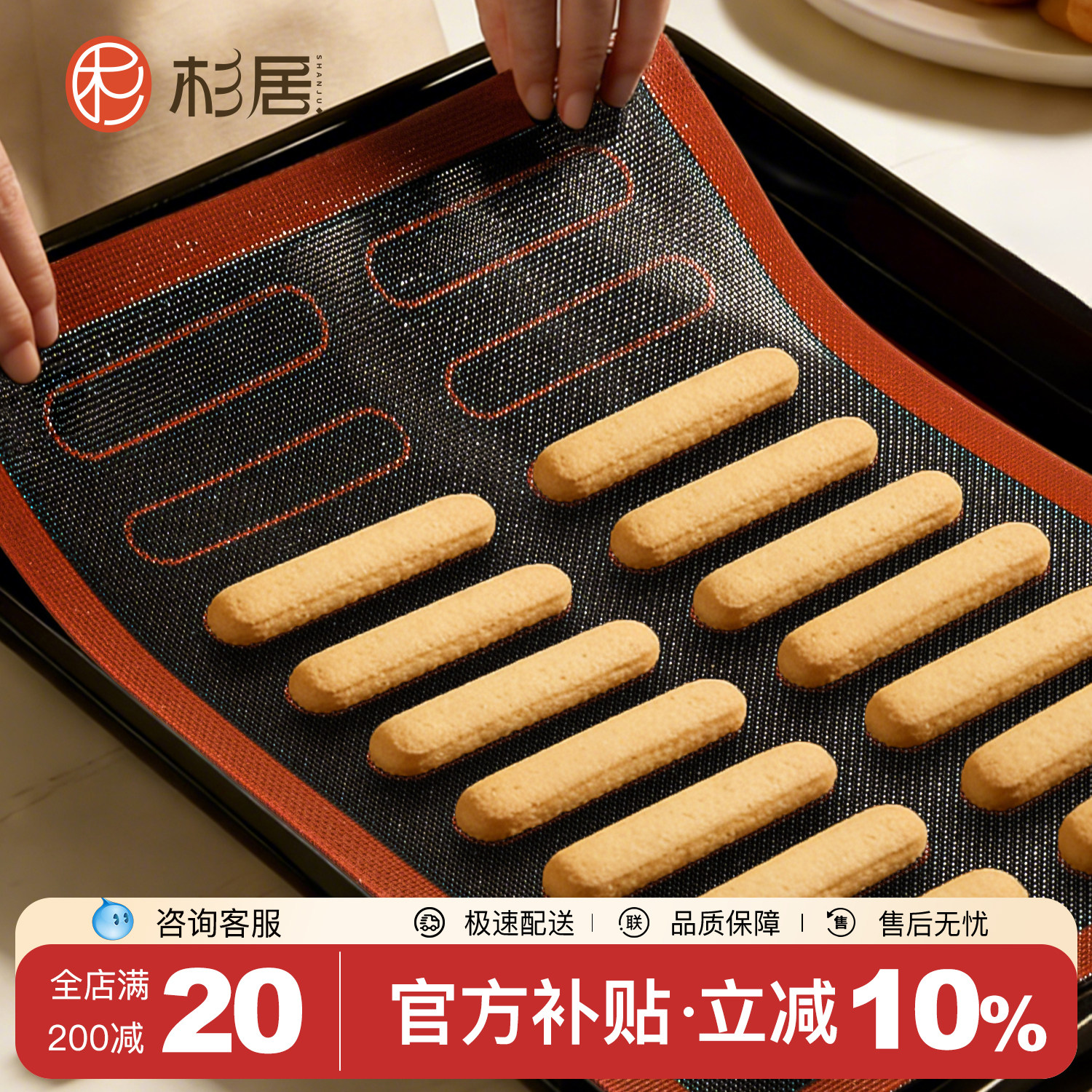 硅胶烤垫马卡龙曲奇烤垫子烘焙耐高温烤箱饼干泡芙溶豆食品级烤垫