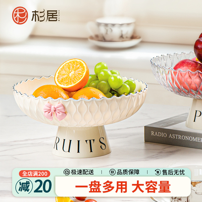 新疆包邮水果盘新款沥水篮客厅家用茶几干 干果盘糖果零食摆放盘