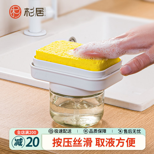 家用洗洁精按压瓶气泡盒