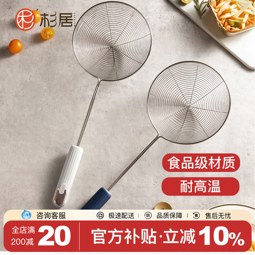 漏勺家用厨房细网不锈钢食品级