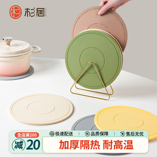 硅胶隔热垫餐垫锅垫杯碗垫子高级感菜盘砂锅防烫餐桌垫家用耐高温