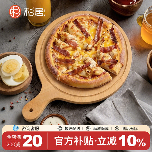 披萨盘烤盘食物盘家用烘焙工具