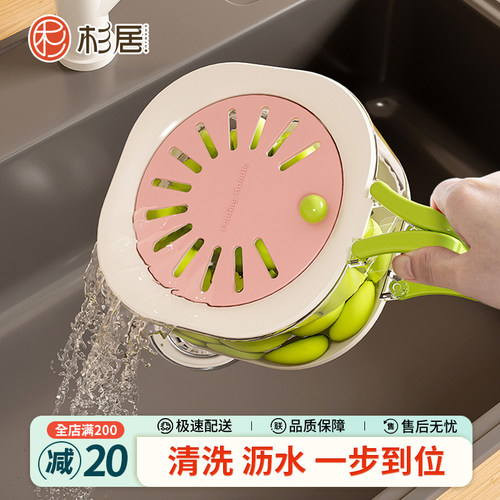 多功能双层带盖洗水果沥水篮