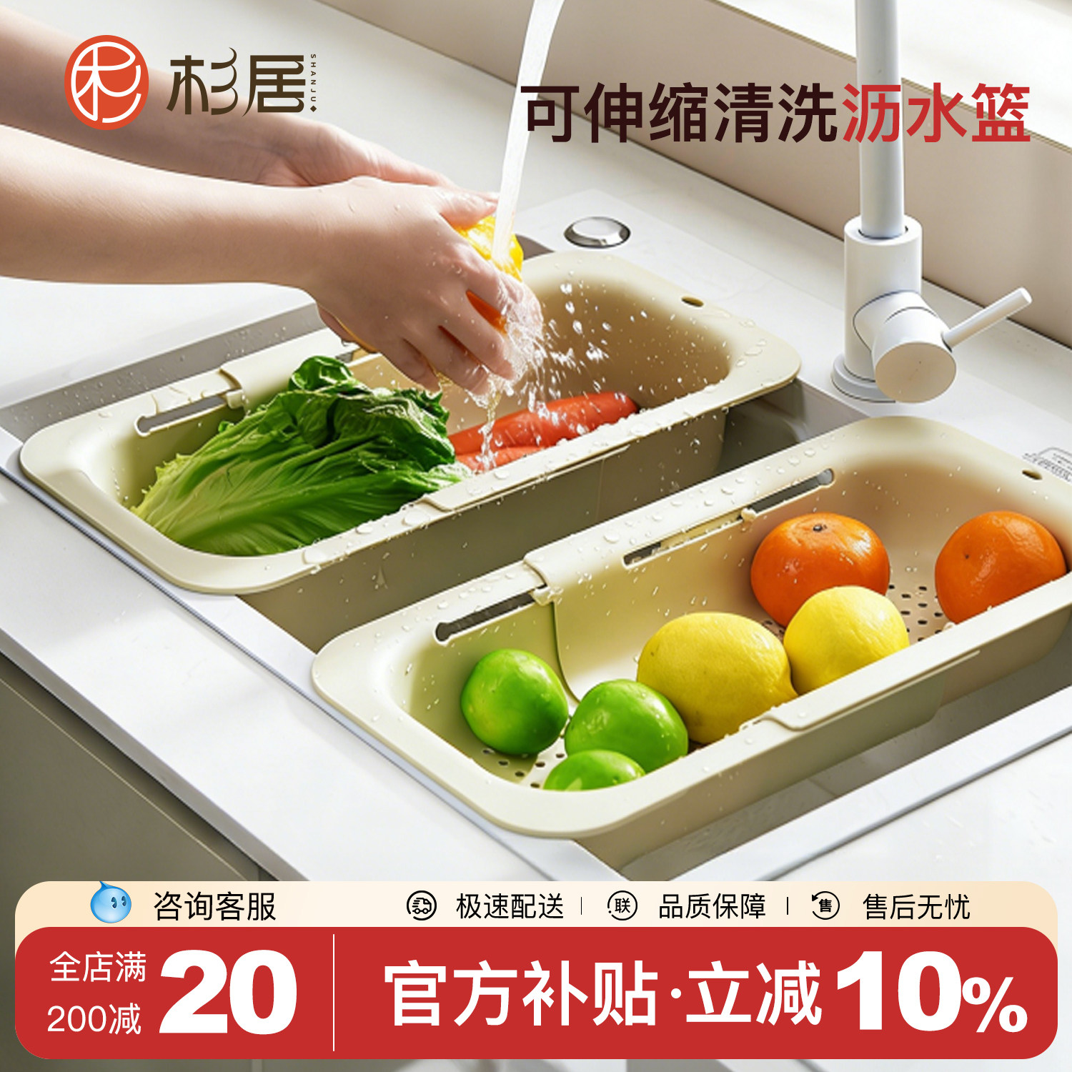 可伸缩沥水篮厨房置物架洗菜盆洗水果沥水篮碗架沥水架滤水神器,厨房/烹饪用具,厨房置物架/置物柜/角架,淘宝优惠券,粉丝福利购,淘宝优惠卷