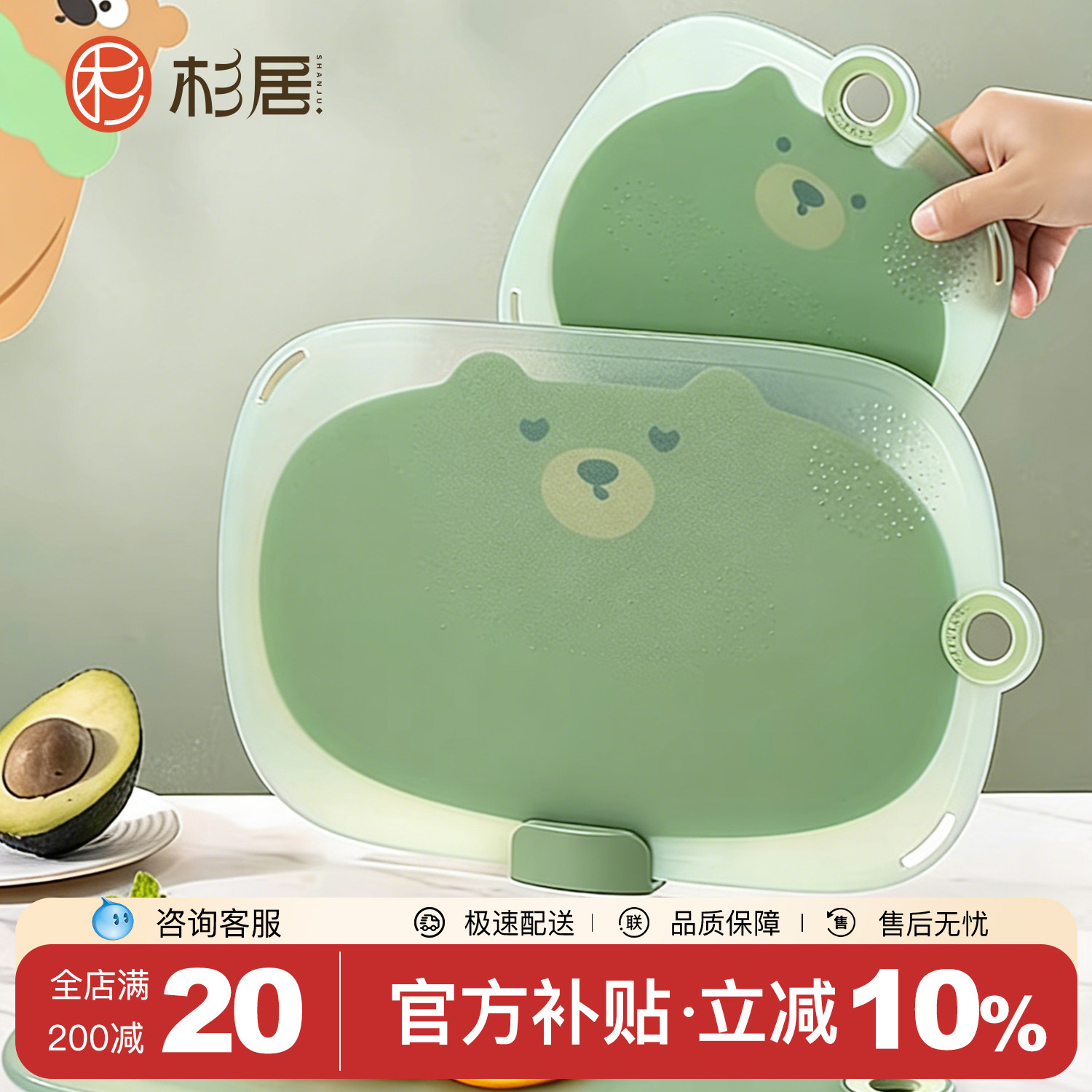 【发霉退全款】食品级双面菜板图片