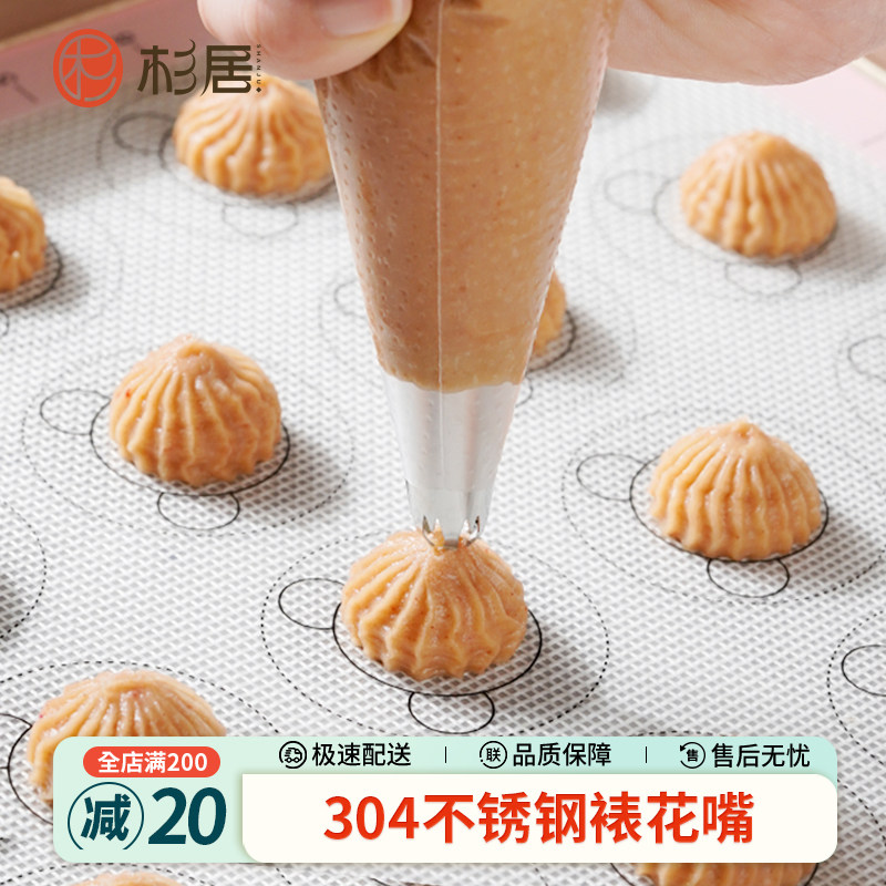 工具全套不锈钢48头烘焙裱花袋