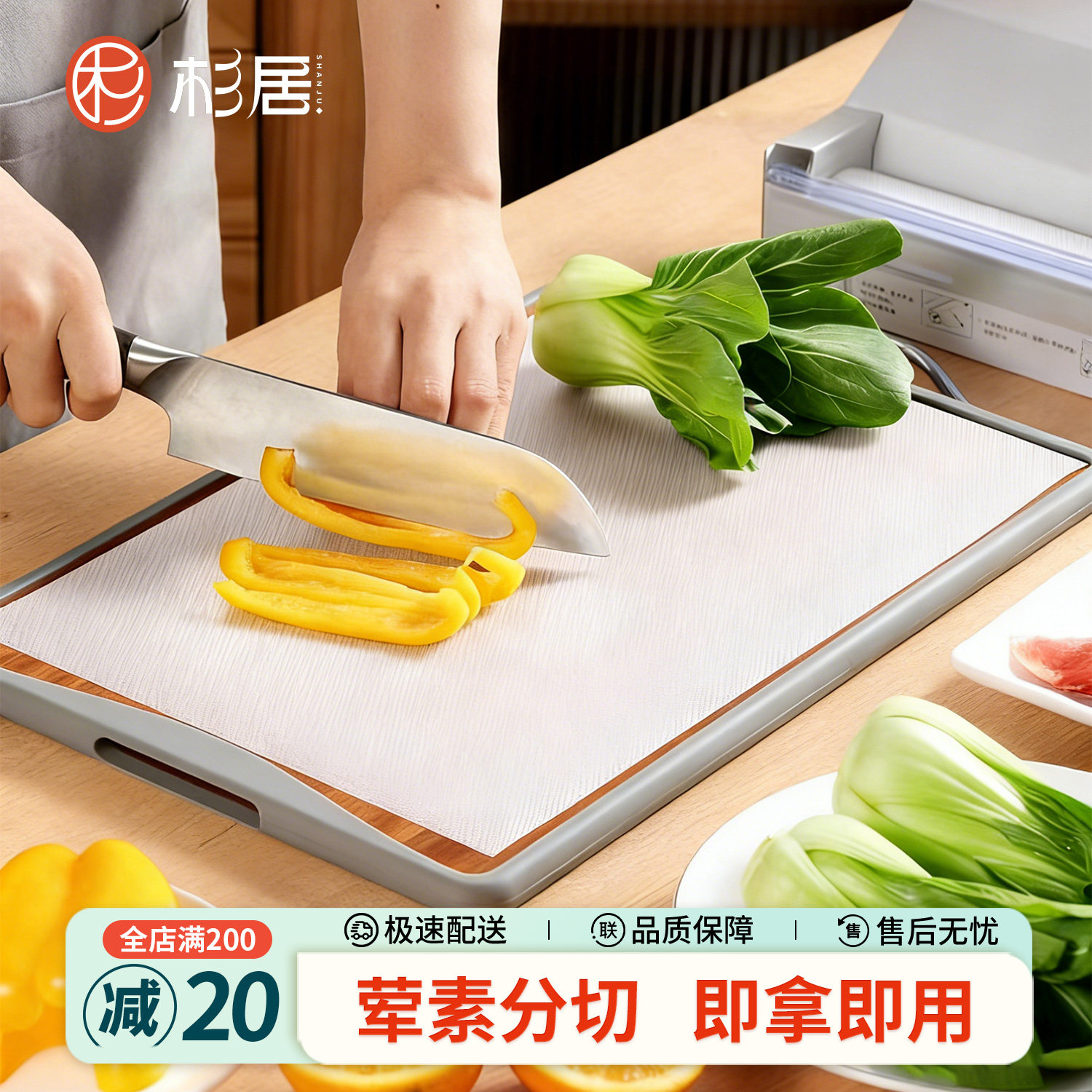 一次性菜板垫食品级切肉水果熟食砧板抗菌pe粘板户外便携切菜板纸