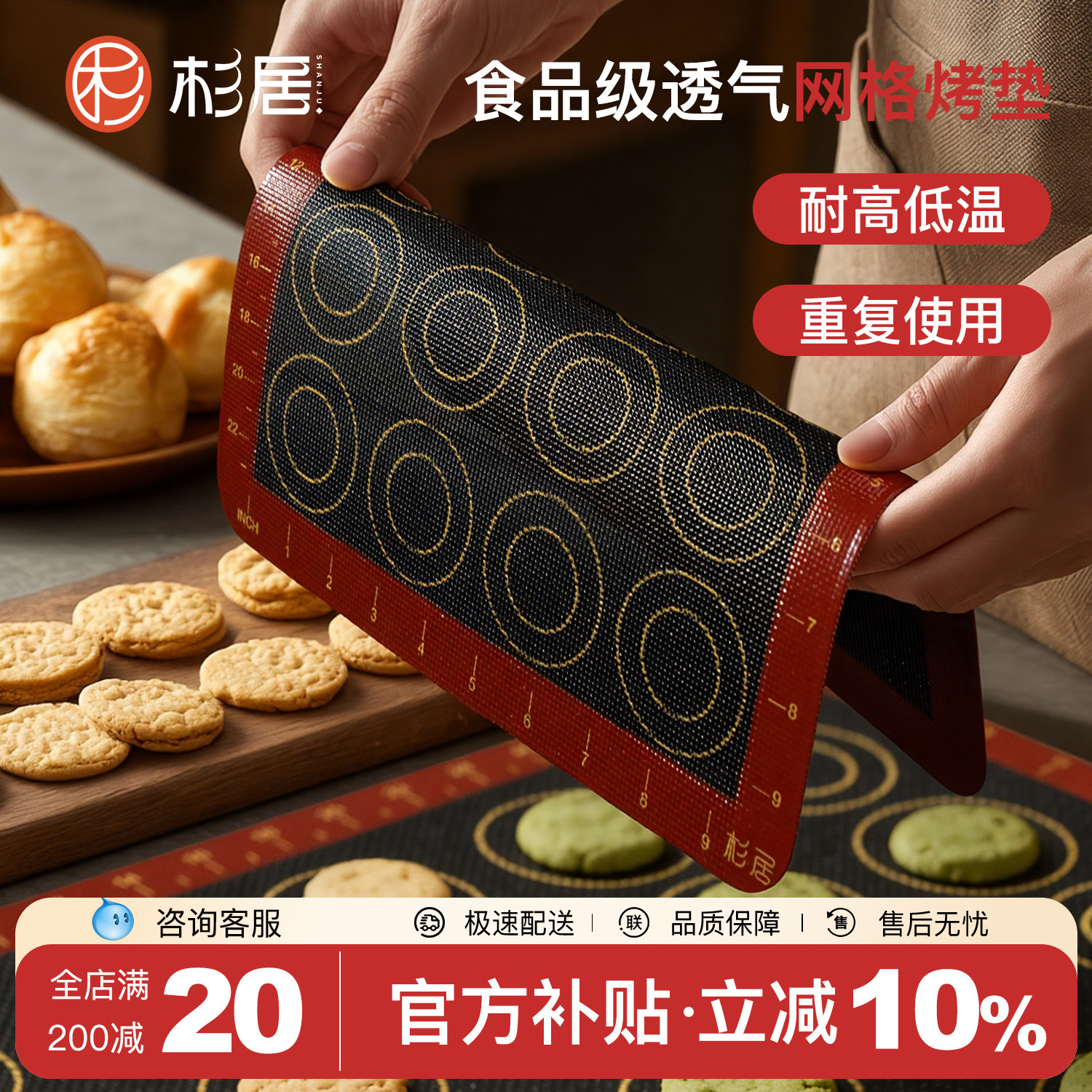 透气硅胶烤垫面包溶豆曲奇饼干烤垫耐高温烤盘垫食品级泡芙烘焙垫