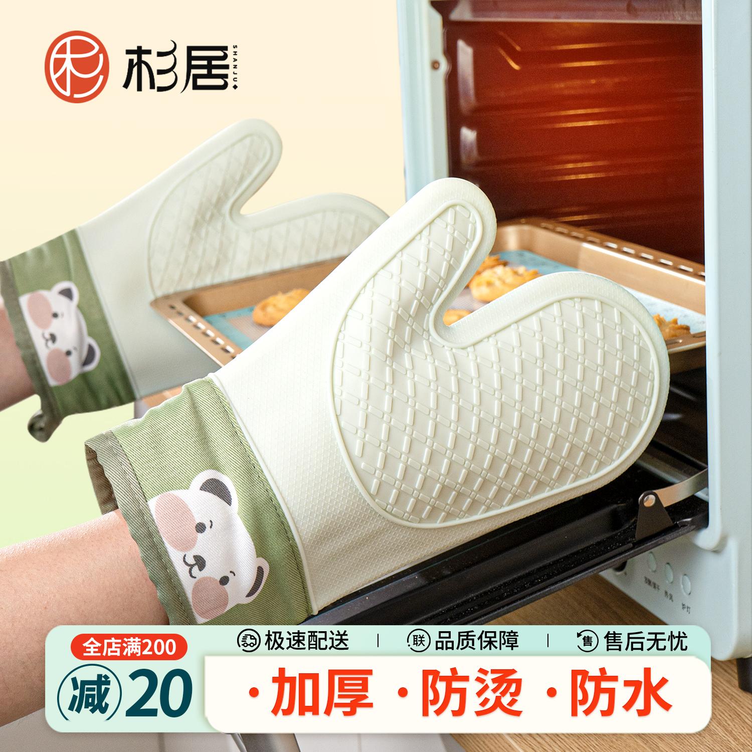 防烫手套隔热加厚硅胶防滑防热