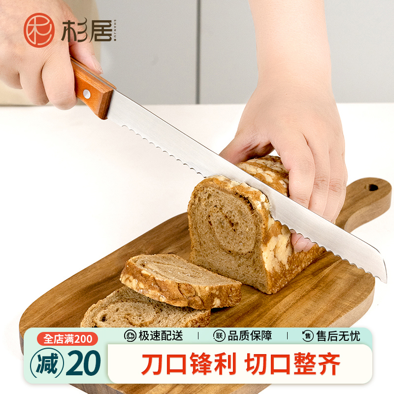 锯齿刀面包刀面包蛋糕三明治专用刀吐司切刀细齿牙锯刀烘焙不锈钢