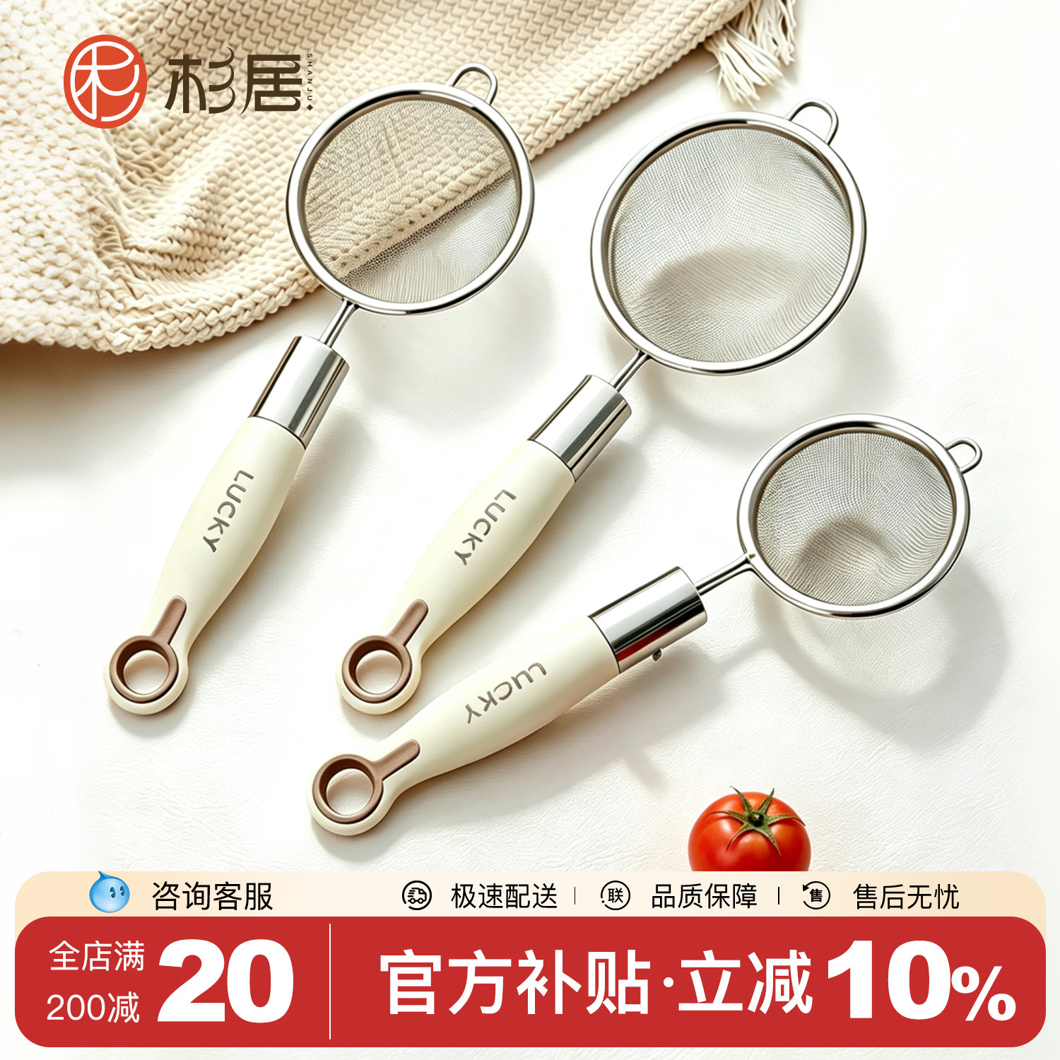 婴儿辅食漏勺家用厨房过滤网筛勺图片