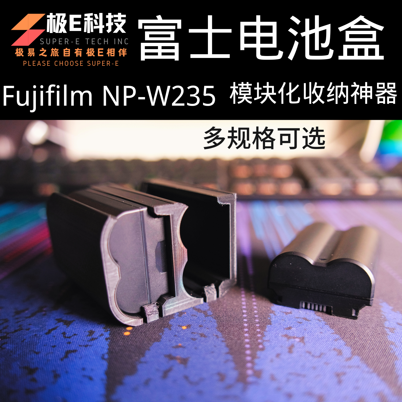 NP-W235电池盒 适用于富士 X-T4 Fujifilm 单反相机收纳神器