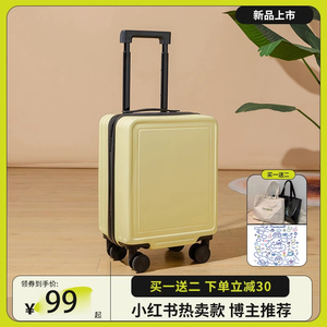 新款行李箱拉杆箱小型轻便女20寸可登机万向轮耐用密码箱旅行箱男