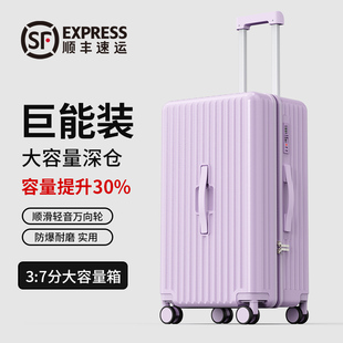 行李箱拉杆箱大容量结实耐用加厚30寸旅行箱女拉链款万向轮静音28