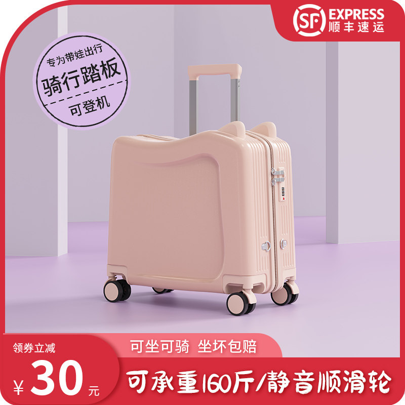 儿童行李箱男孩可坐骑20寸宝宝可坐人拉杆箱可登机密码箱小型轻便