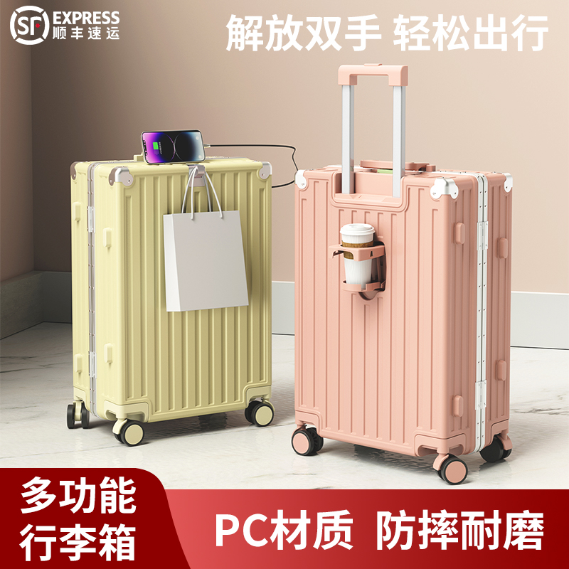 行李箱20寸旅行拉杆箱女2025新款