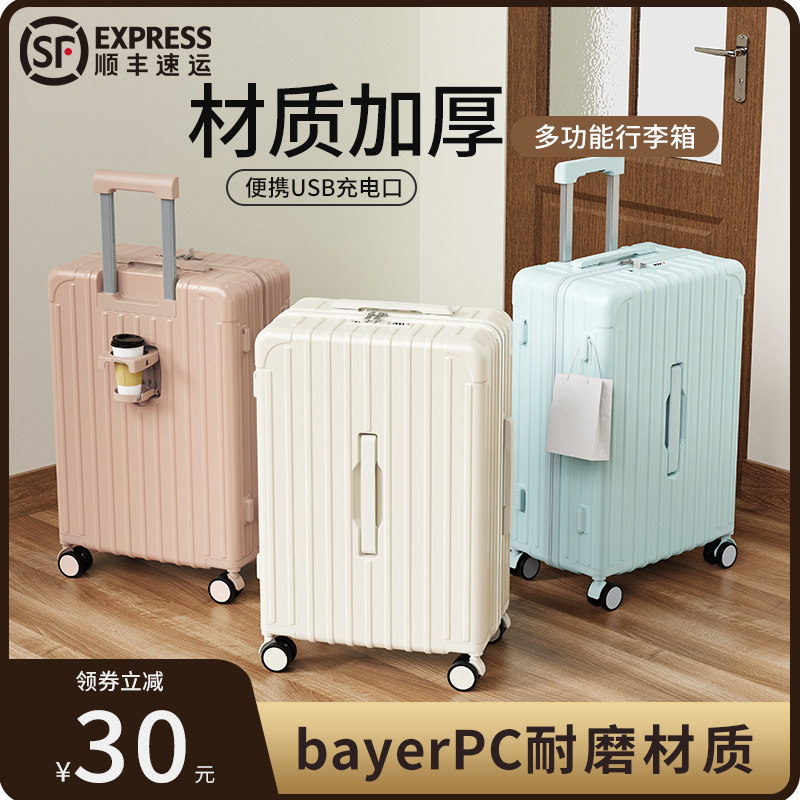 行李箱女新款高颜值24寸学生拉杆箱多功能旅行箱万向轮静音拉链款,箱包皮具/热销女包/男包,旅行箱,淘宝优惠券,粉丝福利购,淘宝优惠卷