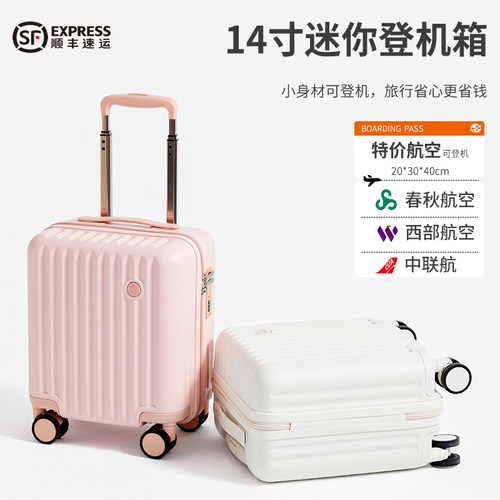 14寸行李箱女迷你小型旅行拉杆箱