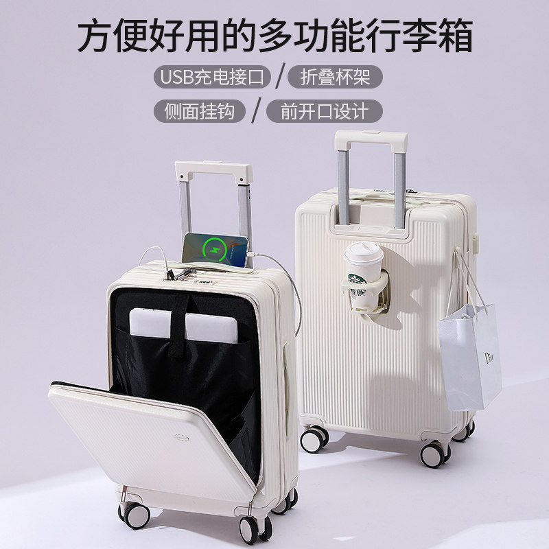 多功能行李箱前开盖女图片