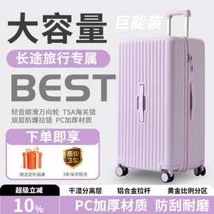 行李箱大容量28寸女2026新款耐用旅行拉杆箱拉链款静音防爆密码箱