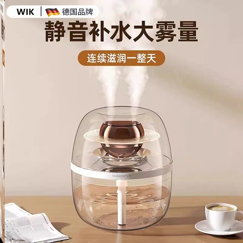 德国WIK静音家用大容量2025新款充电夜灯加湿器孕妇婴儿空气加湿