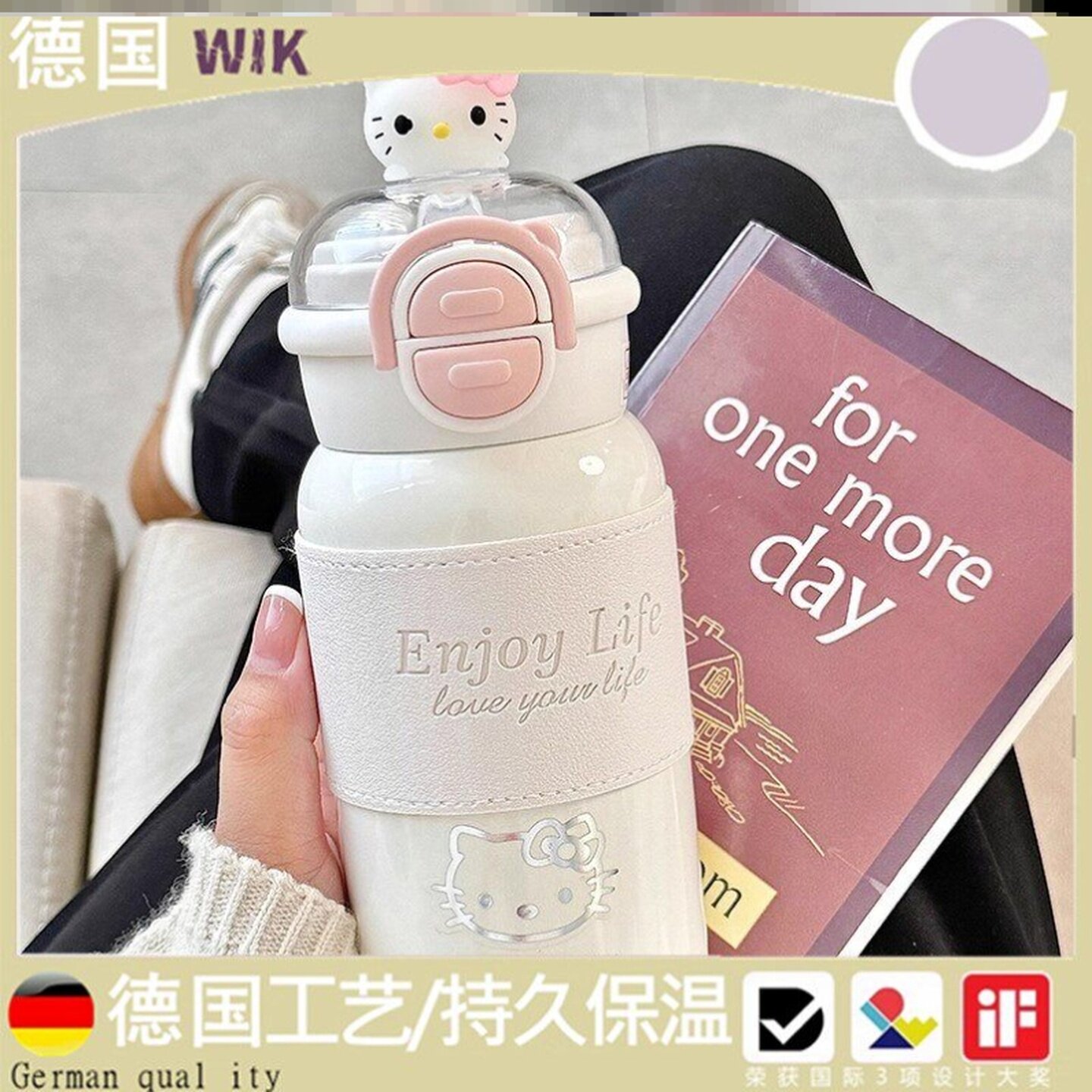 德国WIK可爱helloKitty猫吸管杯高颜值学生可携式316不锈钢保温杯