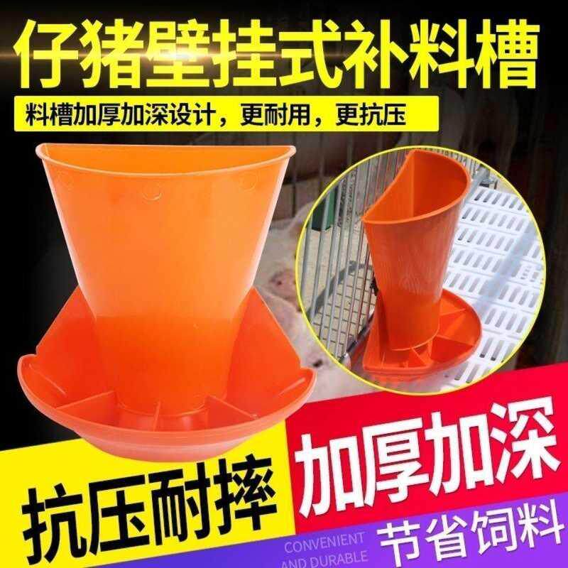 添料育肥饲料小猪料槽仔猪料盆喂食猪用镀锌器械猪饲料食糟神器