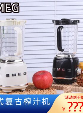搅拌杯家用榨汁机2026新款