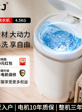 VCJ洗衣机小型半全自动波轮清洗机洗脱一体机婴儿童内衣裤袜通用