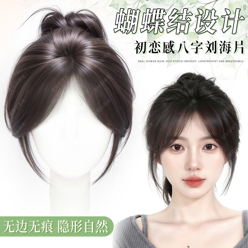 君知否蝴蝶结设计八字刘海图片