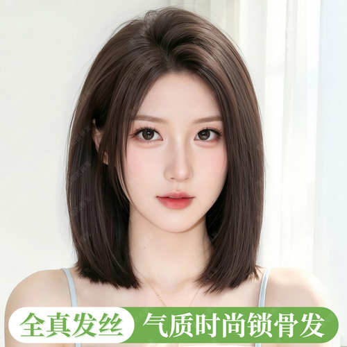 君知否全真发丝全头套锁骨发
