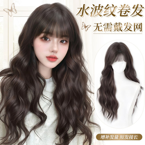 君知否不用戴发网氛围感水波纹