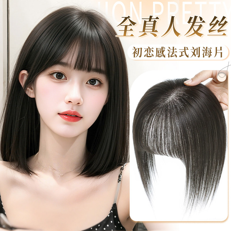 君知否全真发升级云纱网图片