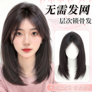 不用戴发网假发女片头顶补发增发量蓬松自然高颅顶无痕层次锁骨发