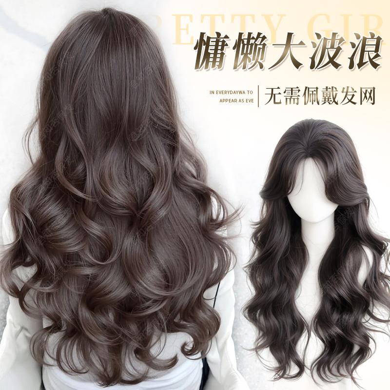 君知否免发网氛围感大波浪