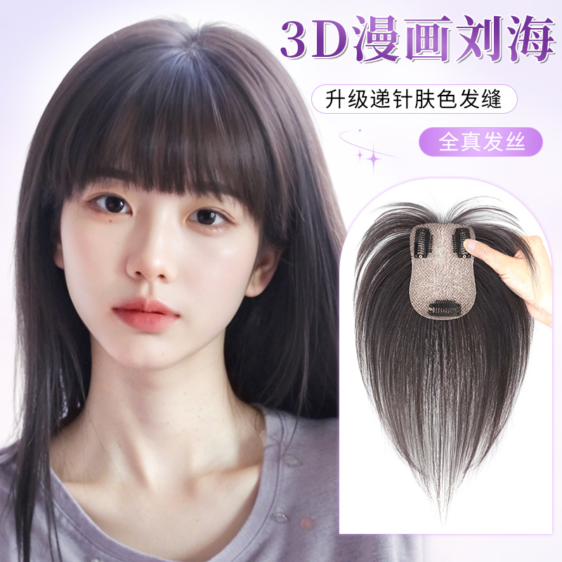 ȫ淢-ɫͷȻɫ7*1125cm ֪3D366Ԫ4(91.5Ԫ/)