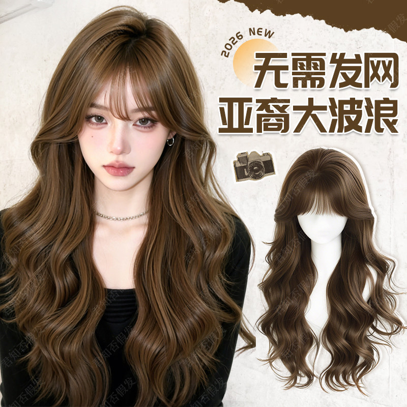 假发全头套女不用戴发网头顶仿真发增发量蓬松大波浪长卷发假发套