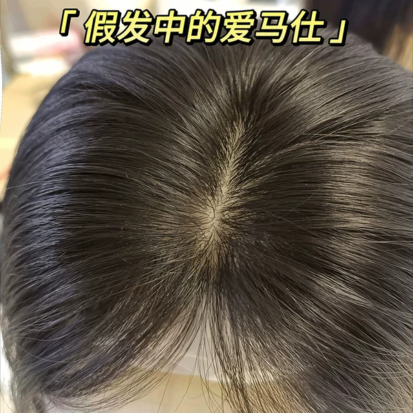 Товары от 君知否假发旗舰店