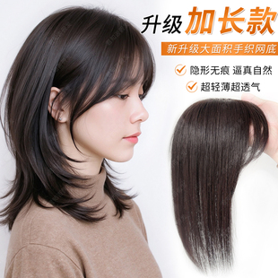 假发女片头顶增发量蓬松高颅顶仿真发锁骨发自然无痕加长款补发片