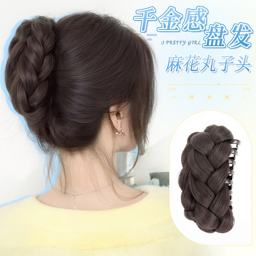 君知否千金感盘发麻花丸子头