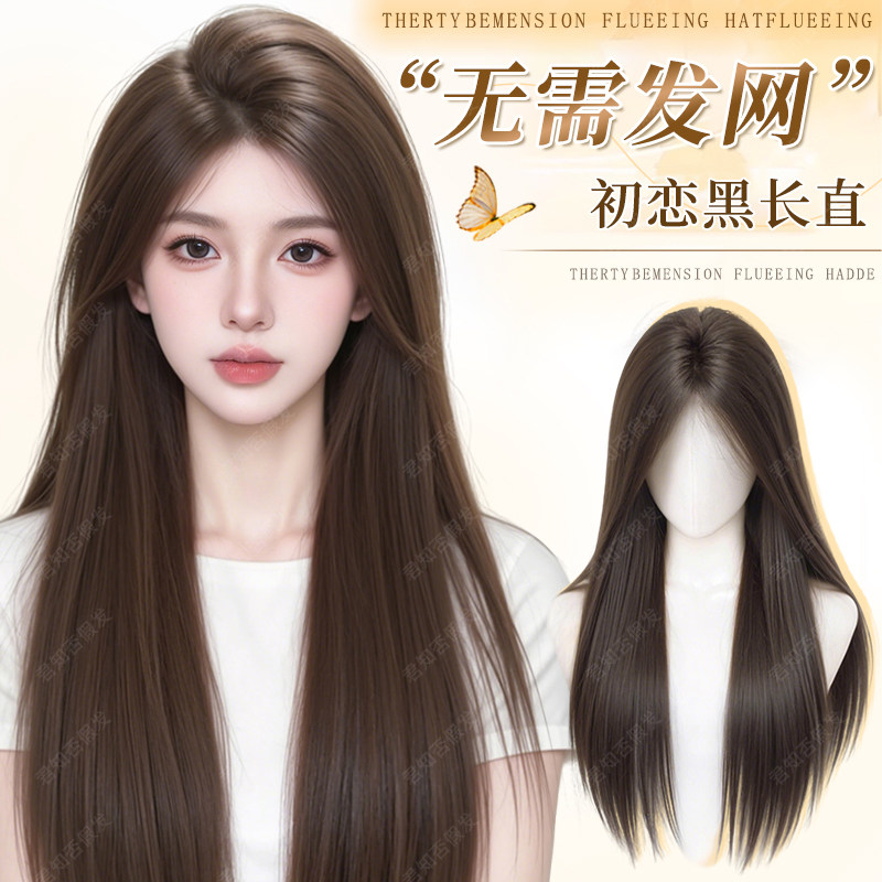君知否不用戴发网长直发假发片
