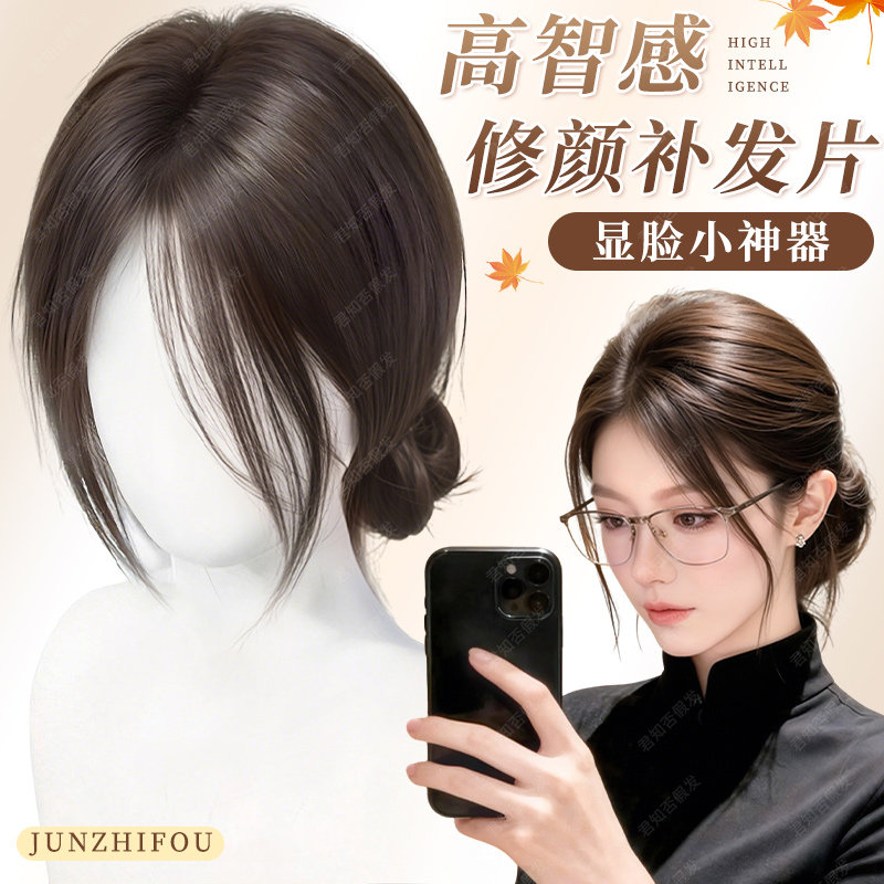 君知否高智感修颜补发片图片
