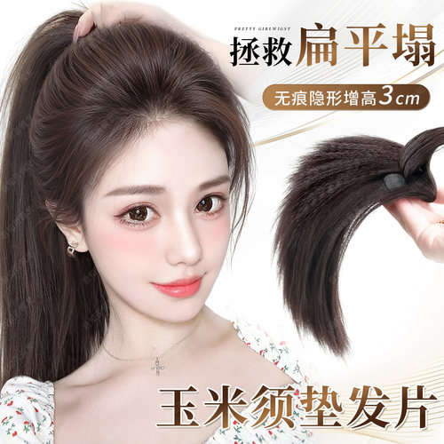 君知否加厚海绵玉米须垫发片