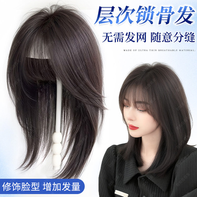 君知否不用戴发网层次锁骨发