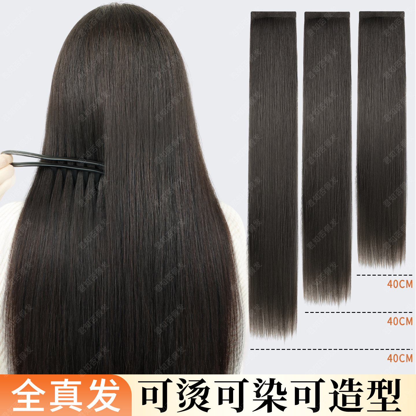 假发片女全真人发无痕隐形三片式增发量蓬松自然轻薄长直发接发片