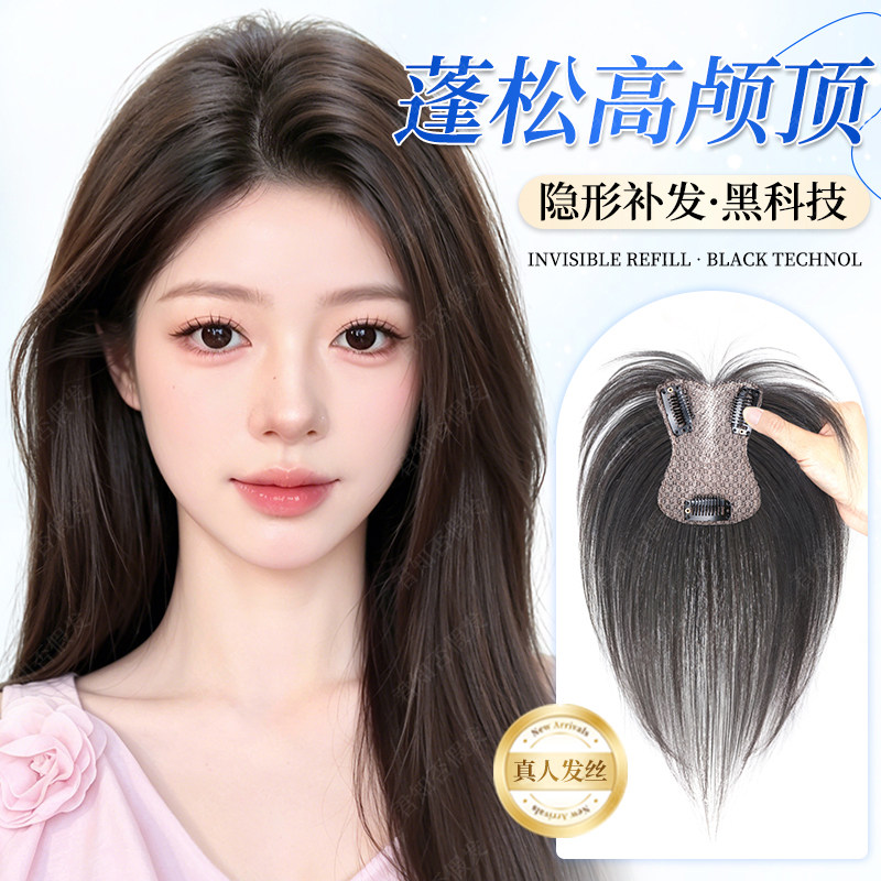 君知否全真发蝴蝶结补发片