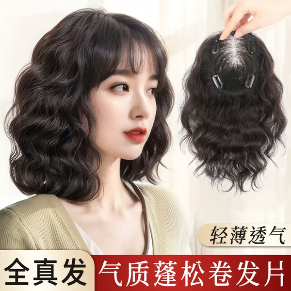 Товары от 君知否假发旗舰店